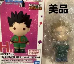 一番くじ HUNTER×HUNTER H賞 ミニマスコット フィンクス