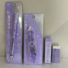 限定モノシマーエディションセット