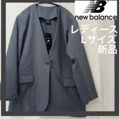 new balance レディース ジャケット Lサイズ ネイビー 新品