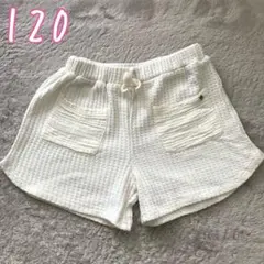 プティマイン ワッフル ショートパンツ アイボリー 白 ポケット 120