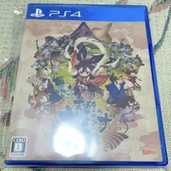 天穂のサクナヒメ