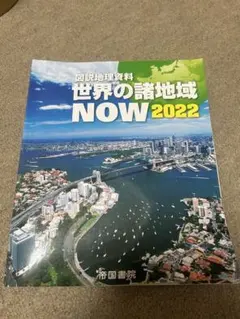 Item thumbnail for item 40ec92b5-8bf2-4e6d-97e3-ce24a3f3a445