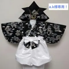 ハンドメイドのベビー袴❗️龍柄。初節句に最適。お食い初め、月齢フォト