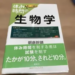 2026年最新】ミトコンドリア tenの人気アイテム - メルカリ