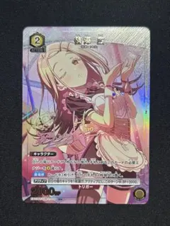 ユニオンアリーナ　学マス　学園アイドルマスター　パラレル　篠沢　広 ユニオンアリーナ 学園アイドルマスター vol.2 篠澤 広 パラレル