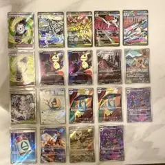 ポケモンカードMA SR ARセット