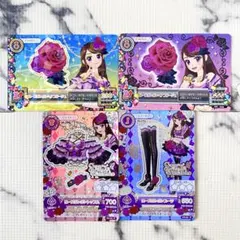 アイカツカード 紫吹蘭 ローズボンボン