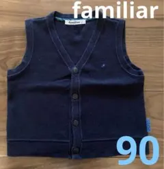 familiar ファミリア ベスト 前ボタン 90