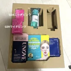 LDK the Beauty 2024年4月号 一部付録のみ