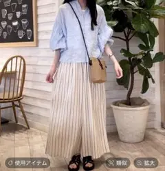 最終お値下げ！ブラウス