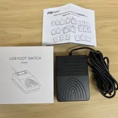 USBプログラマブルフットスイッチ　未使用