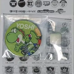 マリオカート ワールド キャラマグネッツ　ヨッシー B
