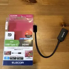 ELECOM USB Type-C HDMI変換アダプタ MPA-CHDMBK