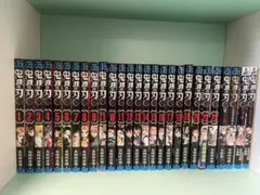 鬼滅の刃 全23巻セット+おまけ