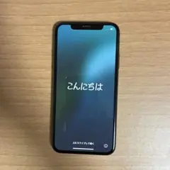 正規品 iPhoneXS 256G スペースグレイ 本体