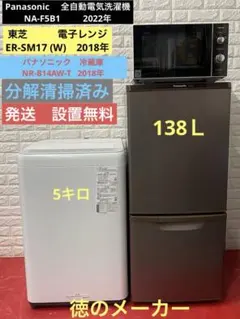 一人暮らしい3点セットのサムネイル