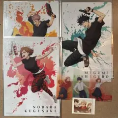 呪術廻戦　虎杖悠仁　伏黒恵　釘崎野薔薇