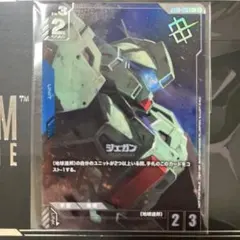 ケース付】ガンダムカードゲーム チャンピオンシップ 参加賞パック01