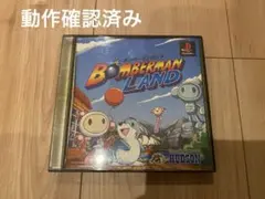 【動作確認済み】ボンバーマンランド PS1 ソフト