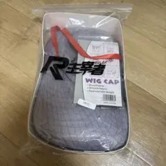 コスプレ用 ロシア語で出れる隣のアーリャさんRuler ウィッグのサムネイル
