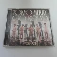 Item thumbnail for item baf07660-1318-4b34-9bcf-9481c7e4b7fb