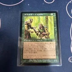 MTG 森の力 ODY 英語 foil - メルカリ