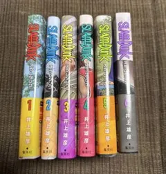 2025年最新】スラムダンク 新装再編版 セットの人気アイテム - メルカリ