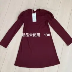 Bee des Bee ワイン色 長袖ワンピース 130