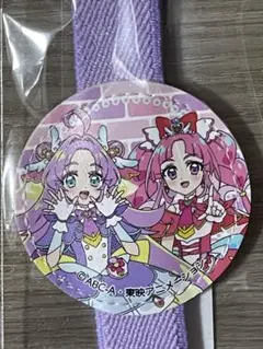 名探偵プリキュア ワッペン付ランチベルト 弁当箱用ベルト