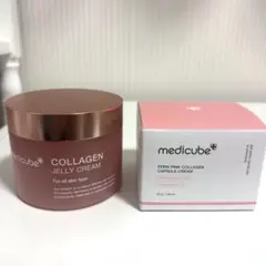 メディキューブ クリーム 2個セット