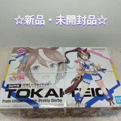 【新品】30MS トウカイテイオー from ウマ娘プリティーダービー
