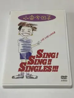 2025年最新】小泉今日子 DVD シングの人気アイテム - メルカリ