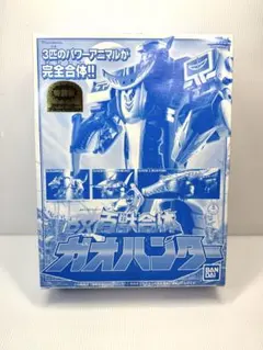 激レア新品未使用】DX百獣合体ガオハンター特別版ガオリゲーターブルー