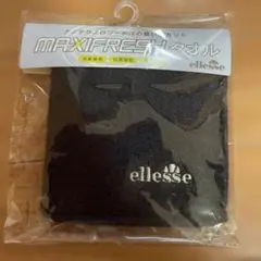 ellesse MAXIFRESH タオル 23x23cm ダークブラウン