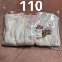 ディズニー プリンセス ジャケット フリース 110 しまむら ハッピーバッグ