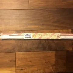 ウマ娘　シンデレラグレイ　エンタメくじ 3 B2 タペストリー賞　ベルノライト