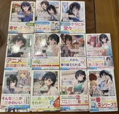 クラスで2番目に可愛い女の子と友だちになった 全巻セット【お値下げ可能商品】