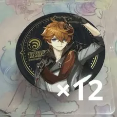 タルタリヤ　缶バッジ　キービジュ　セット 2025年最新】タルタリヤ 缶バッジの人気アイテム - メルカリ