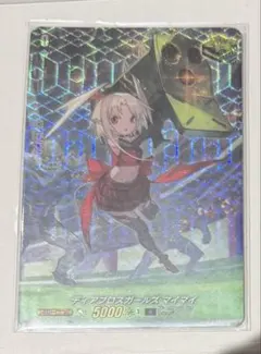 2026年最新】ディアブロスガールズ マイマイの人気アイテム - メルカリ