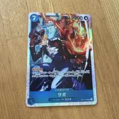 ONE PIECE サボ キャラクターカード