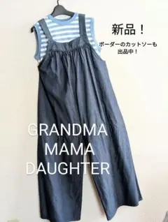 2025年最新】GRANDMA MAMA DAUGHTER オーバーオールの人気