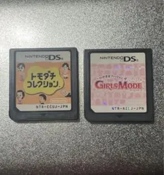 わがままファッションガールズモード トモダチコレクション　2本セット