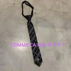 COMME CA ISM ネクタイ L Ｌ黒と白のチェックネクタイ