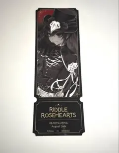 ツイステ AGF 2025 カミオジャパン 特典 チケット風カード リドル