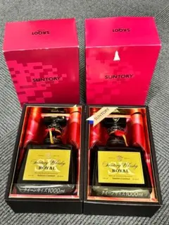 サントリーウイスキー リザーブ 70周年記念ボトル ギフトボックス入り
