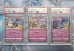 ポケモンカード ポケキュンコレクション ニャスパー、ニャオニクス