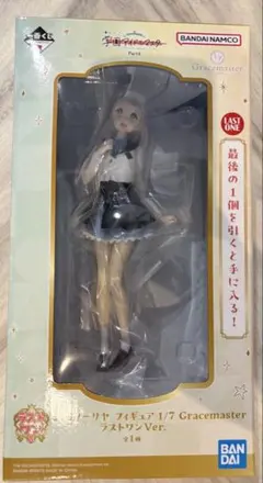 学園アイドルマスター 学マス 一番くじ 葛城リーリヤ ラストワン賞