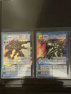 2026年最新】オメガモンズワルトの人気アイテム - メルカリ
