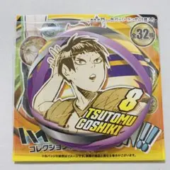 ハイキュー ファンパーク コレクション缶バッジ 白鳥沢 五色 1点