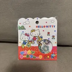ハローキティ　おはじきシールフレーク